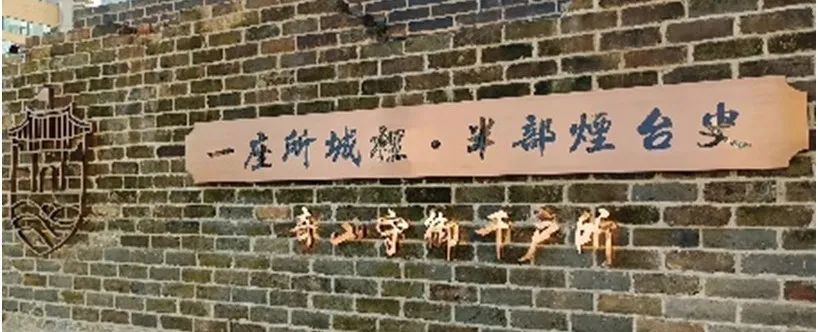 所城里、朝陽(yáng)街修繕獻(xiàn)禮山東旅發(fā)會(huì)