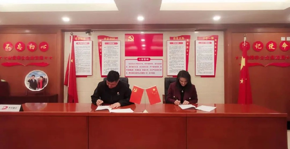 簡訊：大龍集團(tuán)與中聯(lián)智蘊簽訂戰(zhàn)略合作