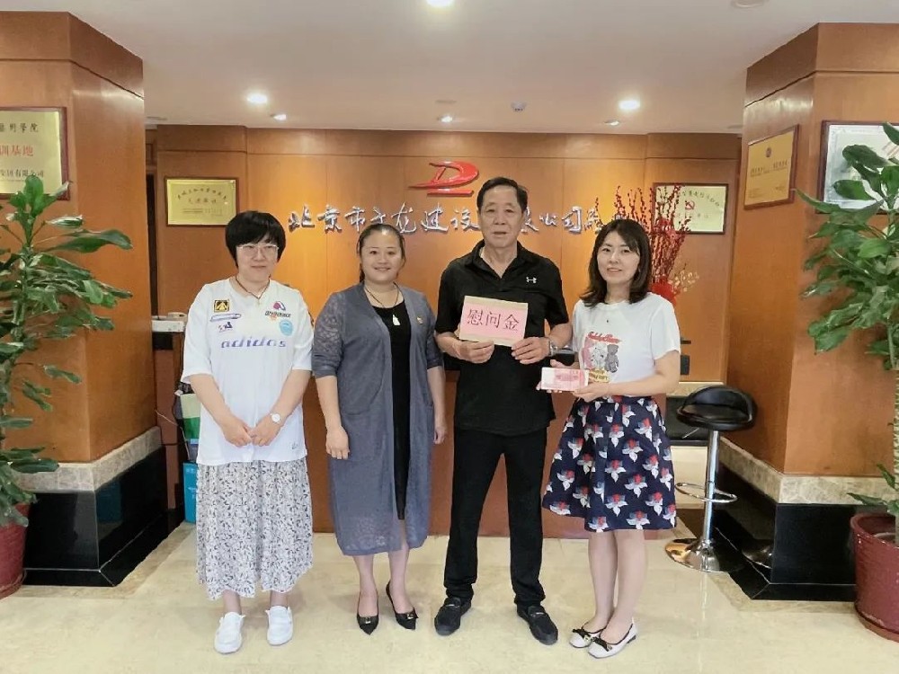 實(shí)際行動助困黨員，傳遞大龍溫暖力量