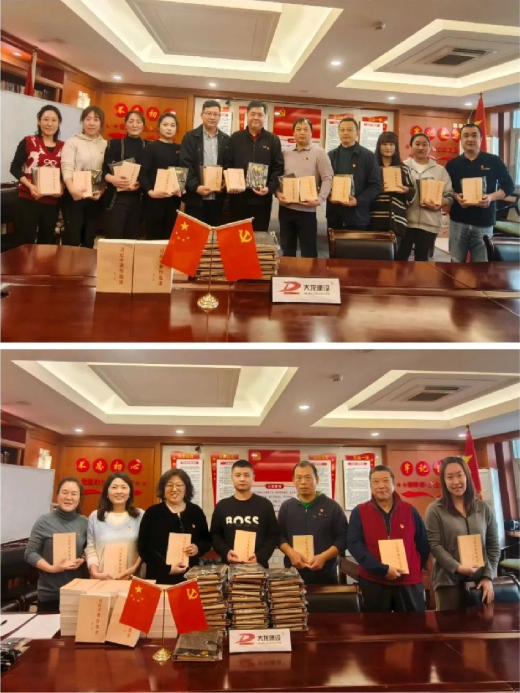 學(xué)習(xí)習(xí)近平著作，爭做優(yōu)秀共產(chǎn)黨員