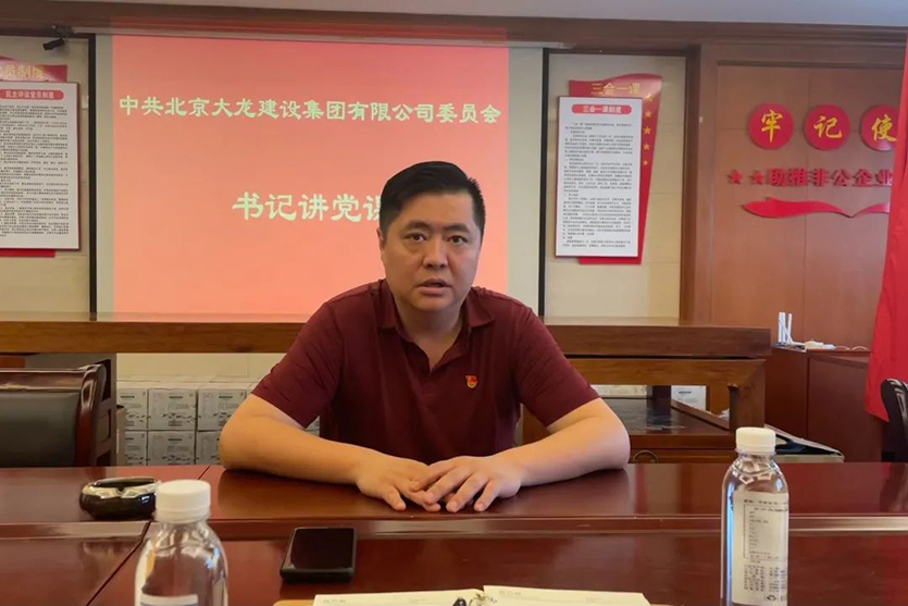 學習《北京市第十三次黨代會報告》